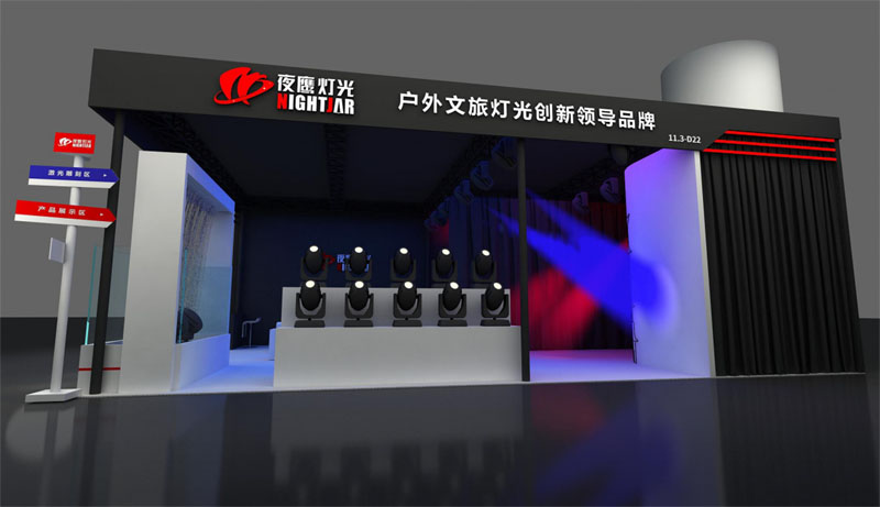 2024 广州prolight+sound 夜鹰灯光现场回顾